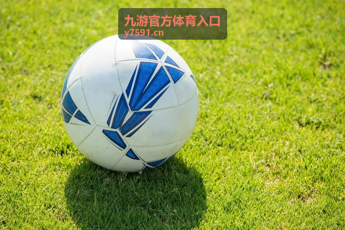 九游官方体育入口赛事玩法栏目首屏配图